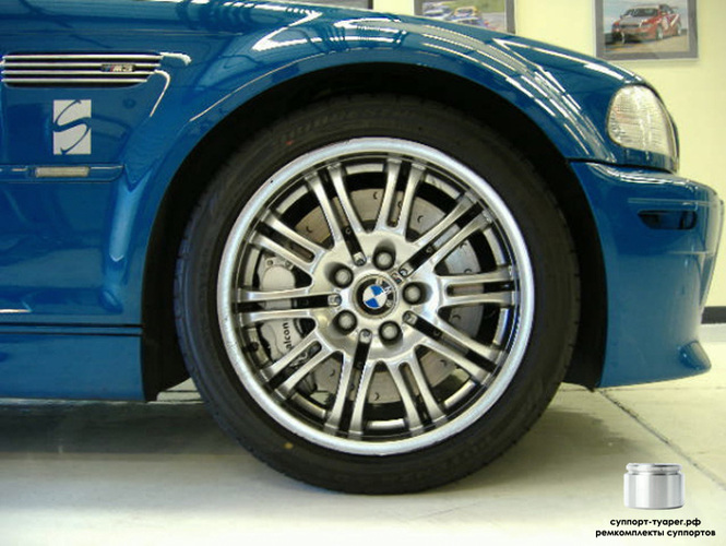 Тормозной суппорт Alcon BMW E46 M3
